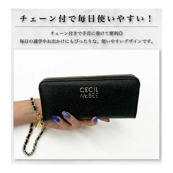 CECIL Mc BEE財布 セシルマクビー〉ラウンドファスナー長財布 – KAWANO ONLINE SHOP
