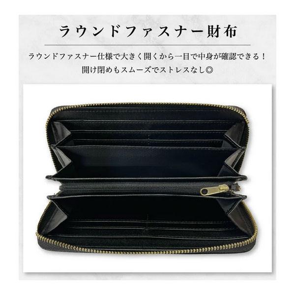 長財布 CECIL Mc BEE ダズリン ラウンドファスナー 送料無料 新品 財布