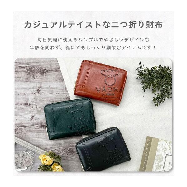 二つ折り財布 VASKA by moz ベスカバイモズ 送料無料 新品 札入れ サイフ カード収納 ヘラジカ 財布 小銭入 サイフ レディース ガールズ ティーンズ |  | 01