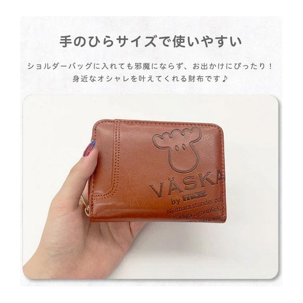 二つ折り財布 VASKA by moz ベスカバイモズ 送料無料 新品 札入れ サイフ カード収納 ヘラジカ 財布 小銭入 サイフ レディース ガールズ ティーンズ |  | 02