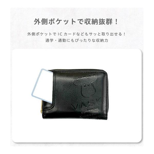二つ折り財布 VASKA by moz ベスカバイモズ 送料無料 新品 札入れ サイフ カード収納 ヘラジカ 財布 小銭入 サイフ レディース ガールズ ティーンズ |  | 03