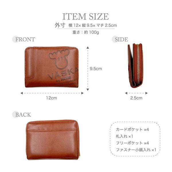 二つ折り財布 VASKA by moz ベスカバイモズ 送料無料 新品 札入れ サイフ カード収納 ヘラジカ 財布 小銭入 サイフ レディース ガールズ ティーンズ |  | 08