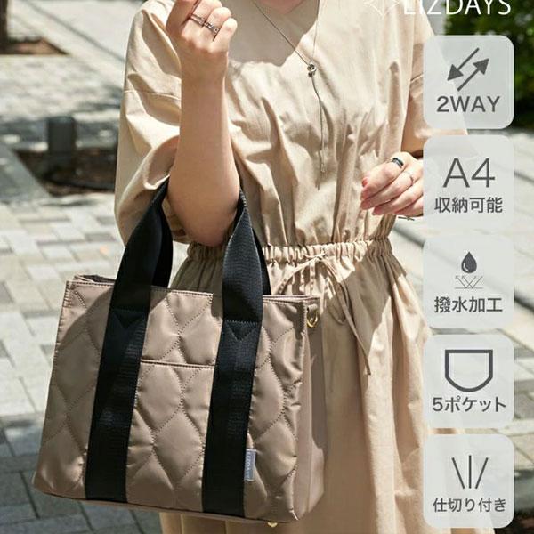キルティング トートバッグ LIZDAYS リズデイズ 2way ナイロン A4
