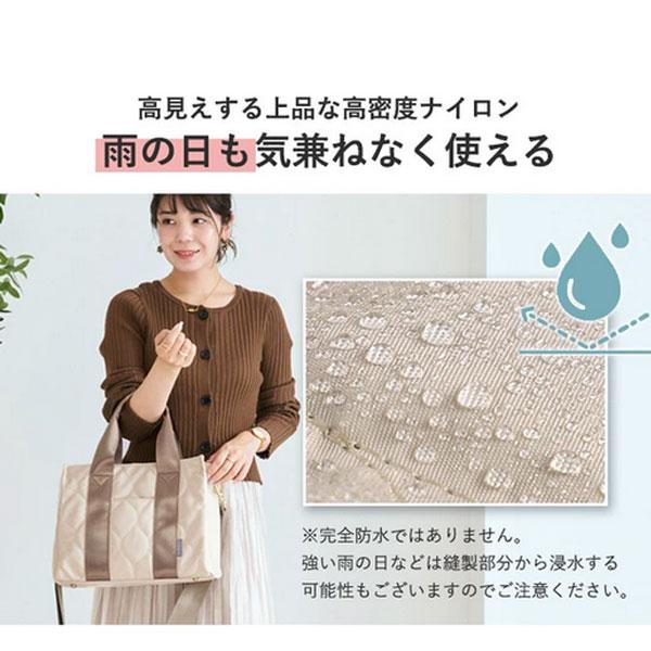 キルティング トートバッグ LIZDAYS リズデイズ 2way ナイロン A4