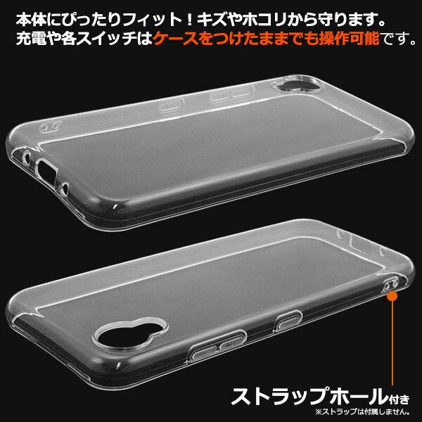 DIGNO BX2 A101KC DIGNO SX2 KC-S302 クリアケース ケース マイクロドット ソフト カバー シンプル スマホケース スマホカバー 透明 クリア |  | 02