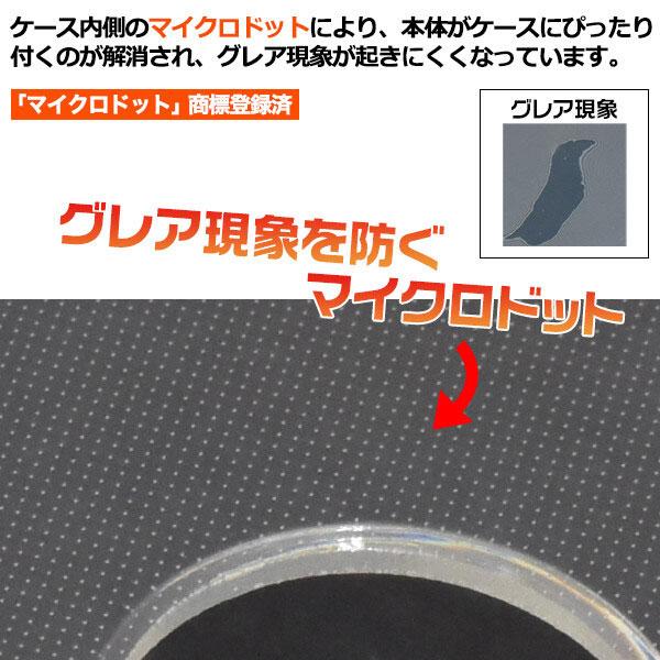 らくらくスマートフォン a A401FC/Lite MR01用 ケース クリア TPU スマホケース TPUソフト らくらくスマホ 透明 マイクロドット ソフトクリアケース |  | 02