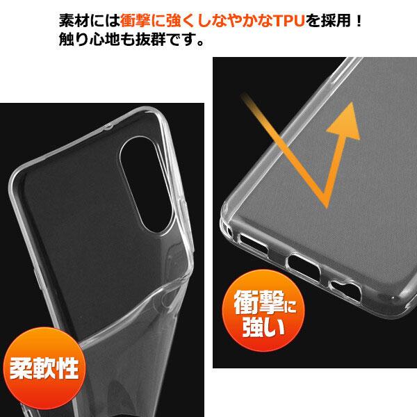 らくらくスマートフォン a A401FC/Lite MR01用 ケース クリア TPU スマホケース TPUソフト らくらくスマホ 透明 マイクロドット ソフトクリアケース |  | 03