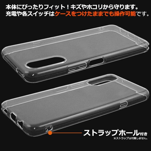 らくらくスマートフォン a A401FC/Lite MR01用 ケース クリア TPU スマホケース TPUソフト らくらくスマホ 透明 マイクロドット ソフトクリアケース |  | 04