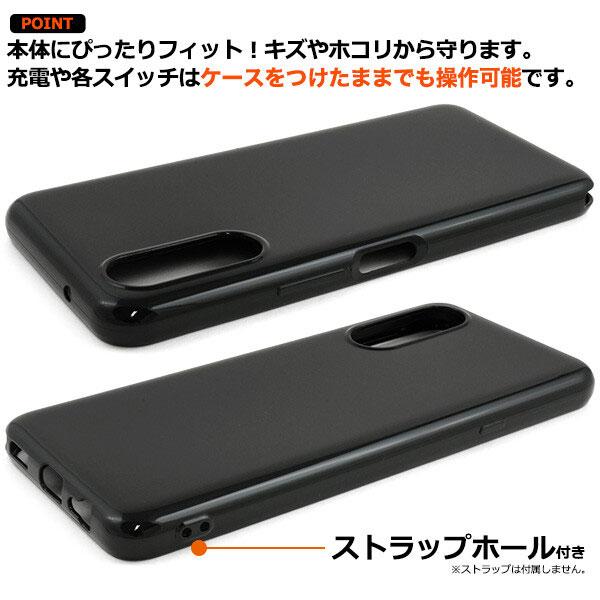 らくらくスマートフォン a A401FC/Lite MR01用 ケース ブラック TPU スマホケース TPUソフト らくらくスマホ 黒 ソフトブラックケース |  | 02