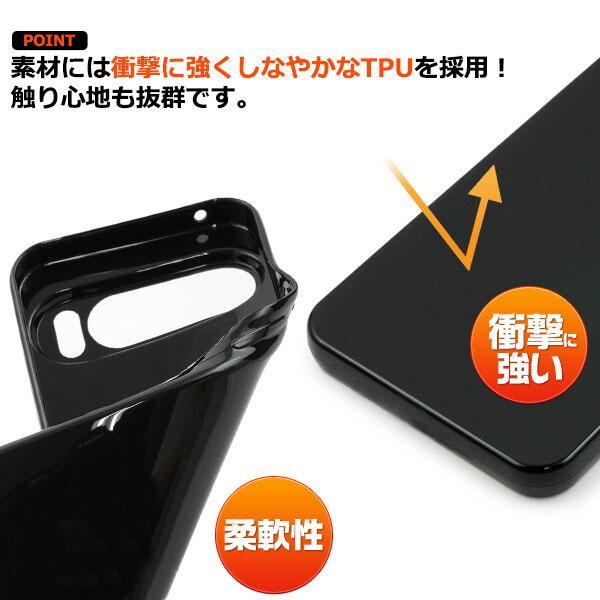 Google Pixel 10 Pro XL ケース カラー ソフトケース ピクセル10プロ xl ブラックケース カバー ストラップホール付き 耐衝撃 スマホケース 黒 ソフト | Google | 01