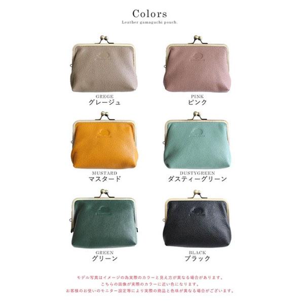 スカンジナビアンフォレスト がま口 財布 本革 化粧 ポーチ メイクポーチ 小物入れ 小銭入れ lf-251-stsf008 シンプル おすすめ ギフト お祝い 送料無料 |  | 11