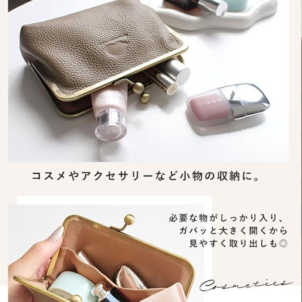 スカンジナビアンフォレスト がま口 財布 本革 化粧 ポーチ メイクポーチ 小物入れ 小銭入れ lf-251-stsf008 シンプル おすすめ ギフト お祝い 送料無料 |  | 04