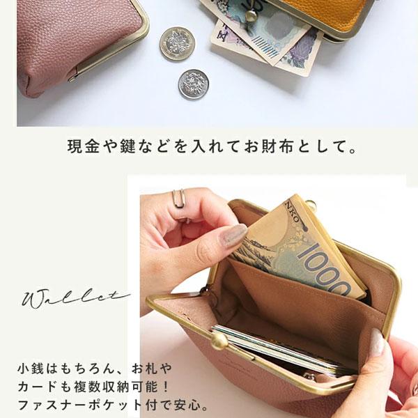 スカンジナビアンフォレスト がま口 財布 本革 化粧 ポーチ メイクポーチ 小物入れ 小銭入れ lf-251-stsf008 シンプル おすすめ ギフト お祝い 送料無料 |  | 05