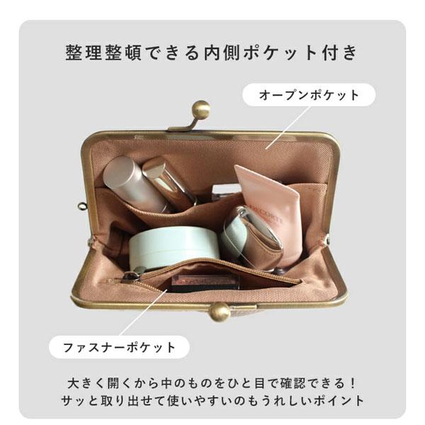 スカンジナビアンフォレスト がま口 財布 本革 化粧 ポーチ メイクポーチ 小物入れ 小銭入れ lf-251-stsf008 シンプル おすすめ ギフト お祝い 送料無料 |  | 06