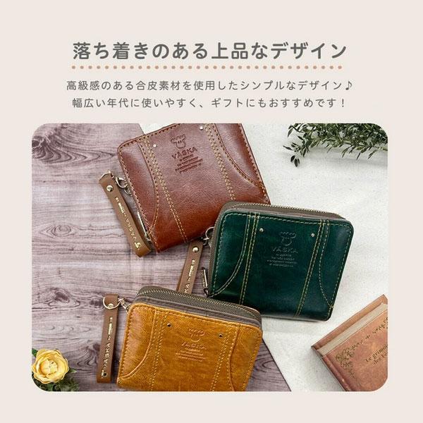 Vaska 財布 vaska by moz 年齢層 Amazon VASKA by moz ヴェスカバイモズ 財布 2つ折り財布 人気 レディース 使いやすい ラウンドファスナー エルク 鹿 ヘラジカ べスカ 北欧 VS-0012 キャメル moz モズ 財布