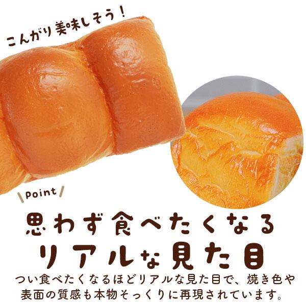 スクイーズ パン ストレス発散 食パン リアル 人気 子供 大人 楽しめる