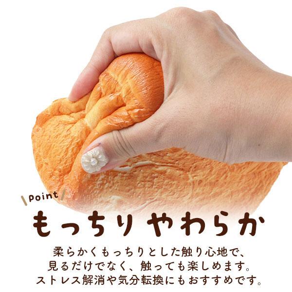 スクイーズ パン ストレス発散 食パン リアル 人気 子供 大人 楽しめる