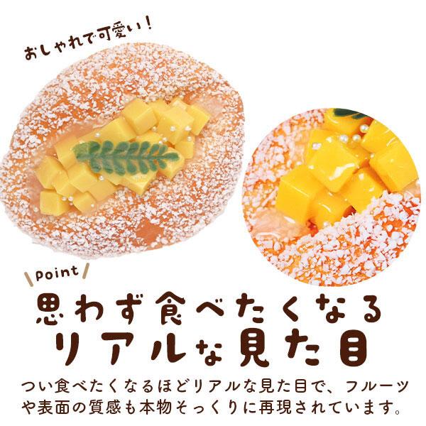 スクイーズ パン ストレス発散 フルーツパン リアル 人気 マグネット