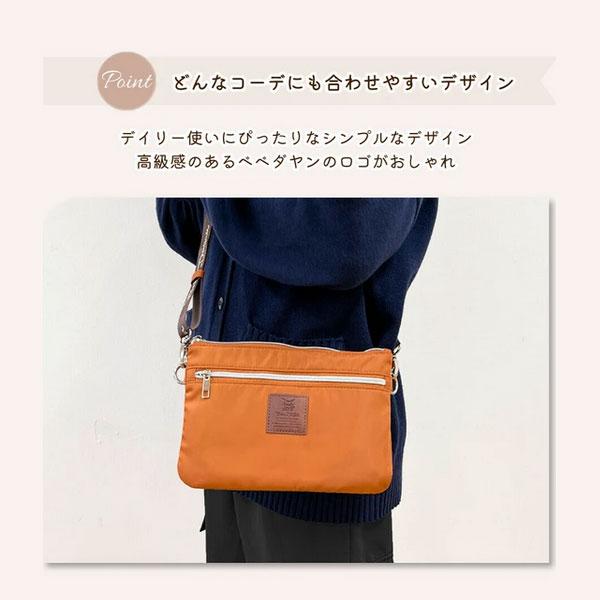 ベベダヤン ロゴテープ 薄マチショルダーバッグ ショルダーバッグ 猫 ねこ ネコ 鞄 バック BB6-276 プレゼント 母の日 バッグ ショルダー |  | 01