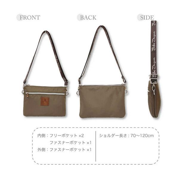 ベベダヤン ロゴテープ 薄マチショルダーバッグ ショルダーバッグ 猫 ねこ ネコ 鞄 バック BB6-276 プレゼント 母の日 バッグ ショルダー |  | 08