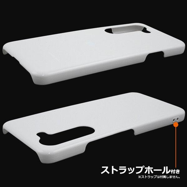 arrows Alpha スマホ保護ケース 富士通スマホ F-51F docomo ハード