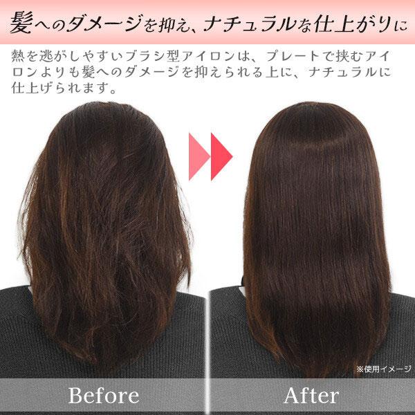 ヒートブラシ コードレス ヘアアイロン ストレートブラシ ミニ