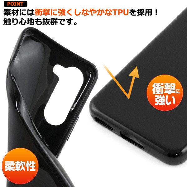 arrows Alpha スマホ保護ケース 富士通スマホ F-51F docomo ソフト 傷