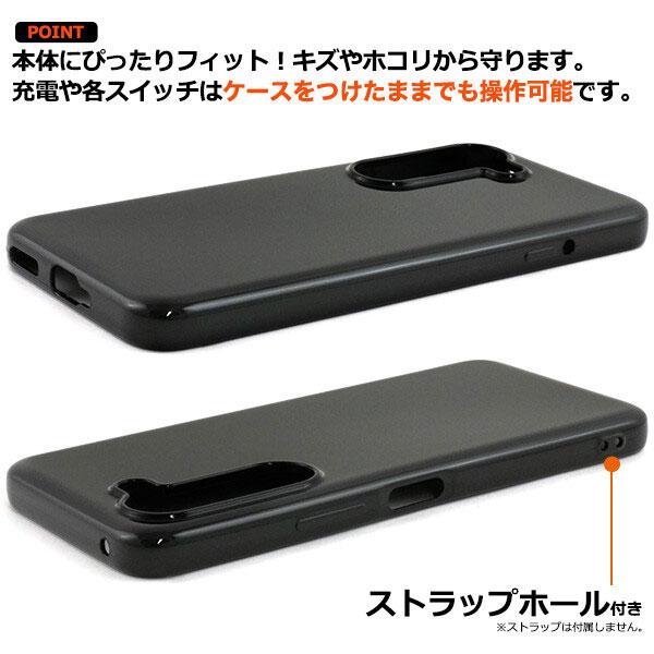 arrows Alpha スマホ保護ケース 富士通スマホ F-51F docomo ソフト 傷