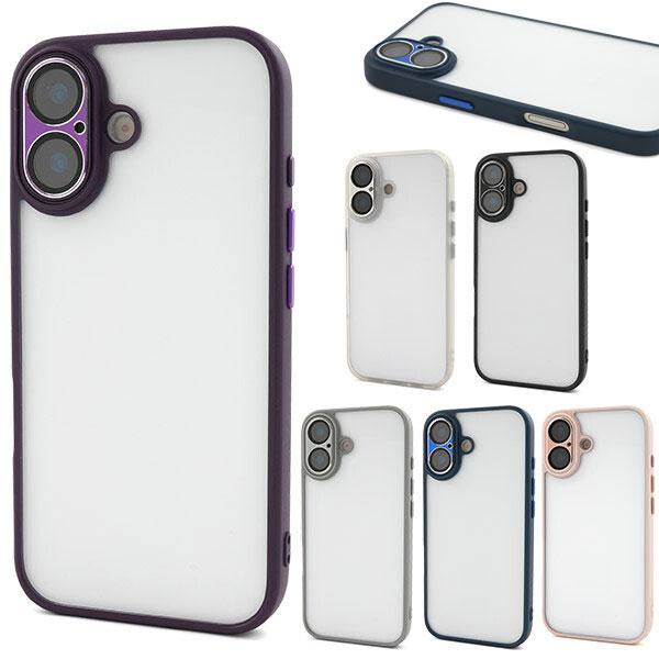 iPhone 17 ケース クリアケース バンパー ソフトクリアケース iPhone17 アイフォン17 スマホカバー スマホケース スマホ用 カバー ソフトケース ソフトカバー | 