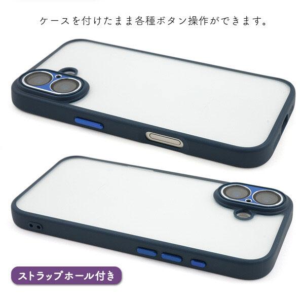 iPhone 17 ケース クリアケース バンパー ソフトクリアケース iPhone17 アイフォン17 スマホカバー スマホケース スマホ用 カバー ソフトケース ソフトカバー |  | 02