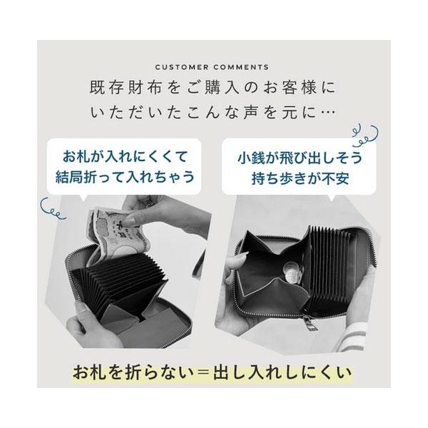 本革 ミニ財布 サイドオープン スライド じゃばらカードポケット