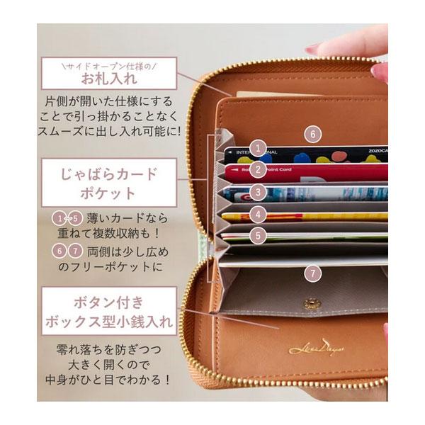 本革 ミニ財布 サイドオープン スライド じゃばらカードポケット