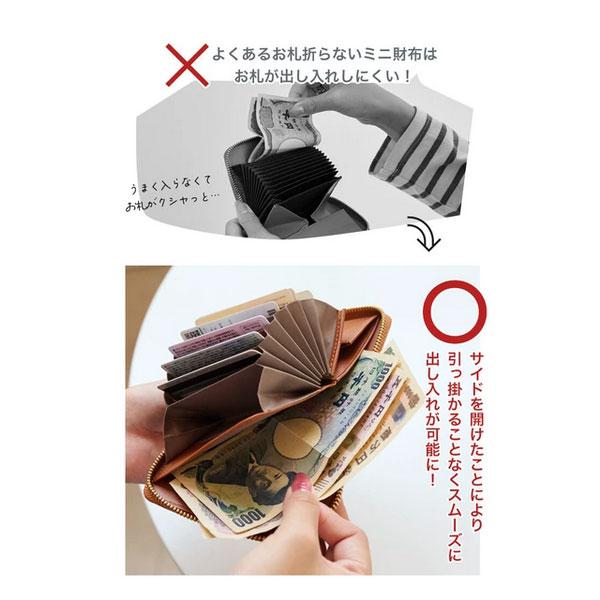 本革 ミニ財布 サイドオープン スライド じゃばらカードポケット