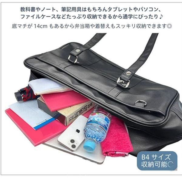 CECIL McBEE（セシルマクビー） スクールバッグ 合皮 スクールバッグ