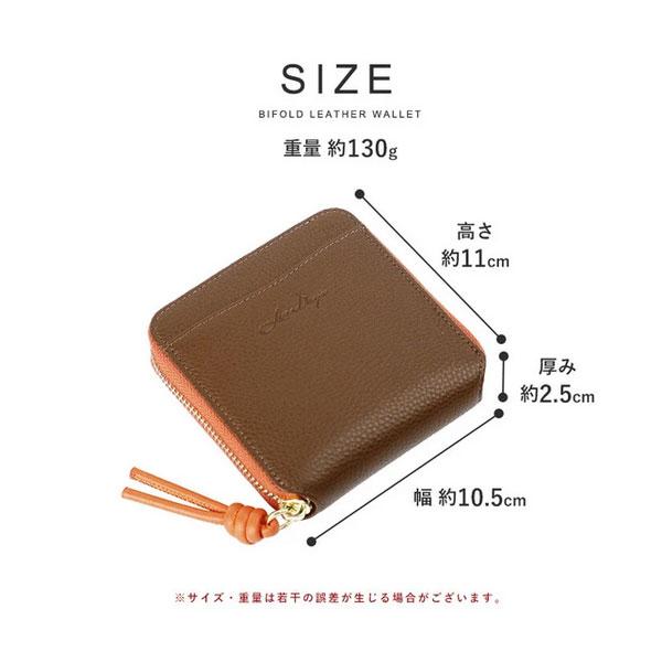 本革 二つ折り財布 ミニ財布 コンパクト フリンジ L字ファスナー 財布