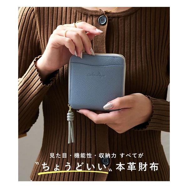 本革 二つ折り財布 ミニ財布 コンパクト フリンジ L字ファスナー 財布