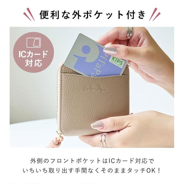 本革 二つ折り財布 ミニ財布 コンパクト フリンジ L字ファスナー 財布