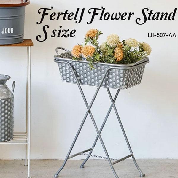 フラワーラック フラワースタンド ヨーロピアン シンプル プランター クラシック アンティーク 可愛い かわいい おしゃれ 鉢置き プランタースタンド | 