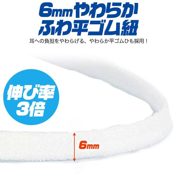 超大きいサイズ 不織布マスク 30枚 大きめ マスク 4層構造 大きめ マスク 大きいサイズ 個包装 80×205mm 平ゴム 30枚 不織布採用 肌に優しい |  | 03
