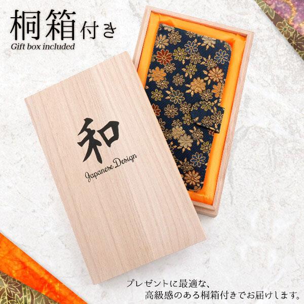 iPhone 17 ケース 着物ケース 京都西陣 金襴生地使用 京都西陣