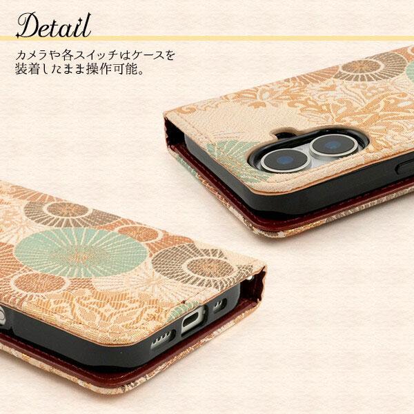 iPhone 17 ケース 着物ケース 京都西陣 金襴生地使用 京都西陣
