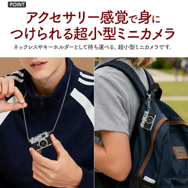 超小型カメラ ミニカメラ 超軽量 コンパクト 1080P 動画対応 フラッシュ 写真 ビデオ 動画撮影 子供カメラ VLOG録画 1920×1080 入学式 プレゼント ギフト |  | 02