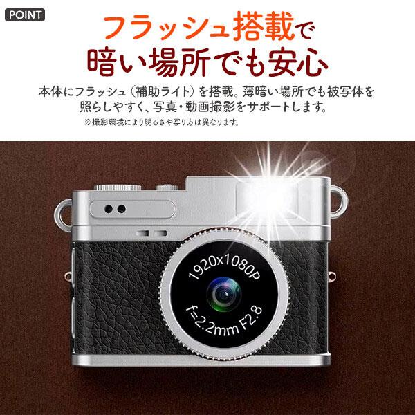 超小型カメラ ミニカメラ 超軽量 コンパクト 1080P 動画対応 フラッシュ 写真 ビデオ 動画撮影 子供カメラ VLOG録画 1920×1080 入学式 プレゼント ギフト |  | 07