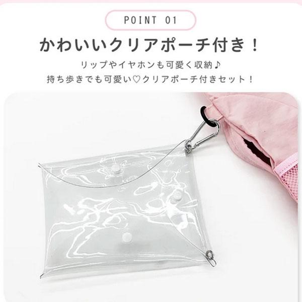 クリアポーチ付 ナップサック ナップザック ジムサック ジムバッグ