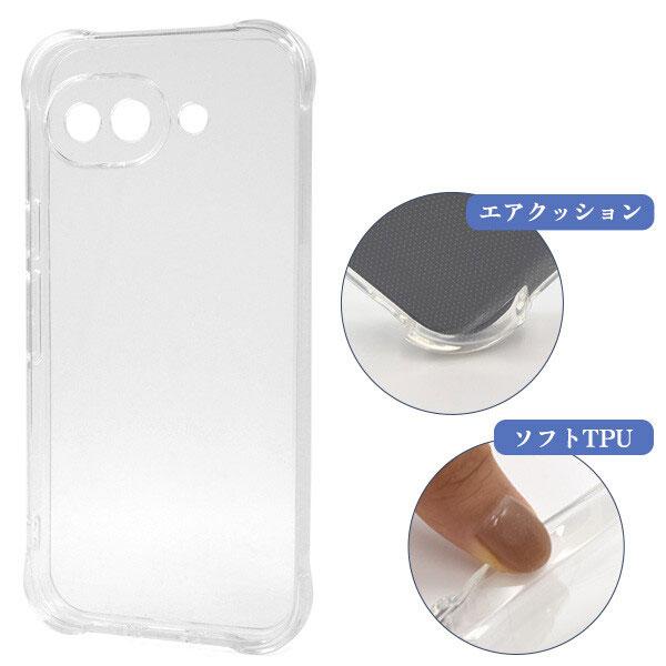 Google Pixel 10a 衝撃 クリアケース GooglePixel 10a 透明 ソフトケース 耐衝撃 グーグルピクセル 10A スマホケース ソフト ケース スマホカバー クリア | Google