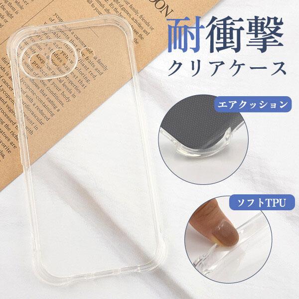 Google Pixel 10a 衝撃 クリアケース GooglePixel 10a 透明 ソフトケース 耐衝撃 グーグルピクセル 10A スマホケース ソフト ケース スマホカバー クリア | Google | 01