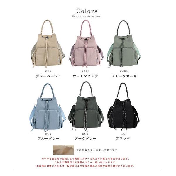ショルダーバッグ 巾着 ドロストバッグ 軽量バッグ 軽い 2way 肩掛け