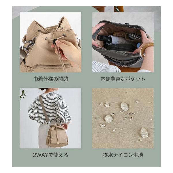 ショルダーバッグ 巾着 ドロストバッグ 軽量バッグ 軽い 2way 肩掛け