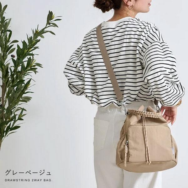 ショルダーバッグ 巾着 ドロストバッグ 軽量バッグ 軽い 2way 肩掛け
