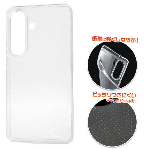 Galaxy S26 ケース クリアケース シンプル ソフトケース 透明 カバー ギャラクシー S26用 ジャケット tpu | 